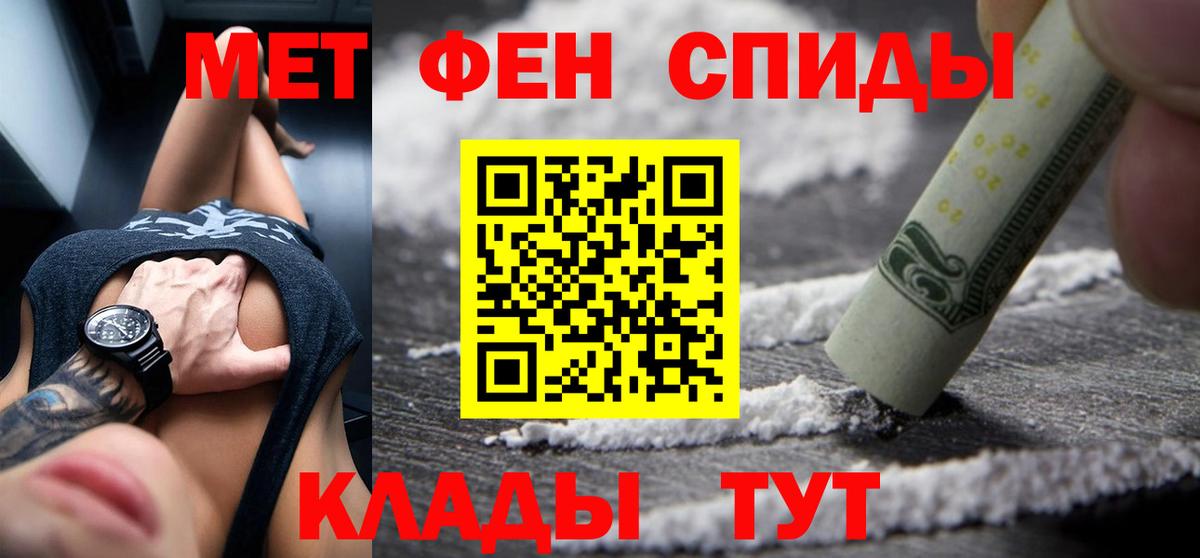АМФ 98% Павлово