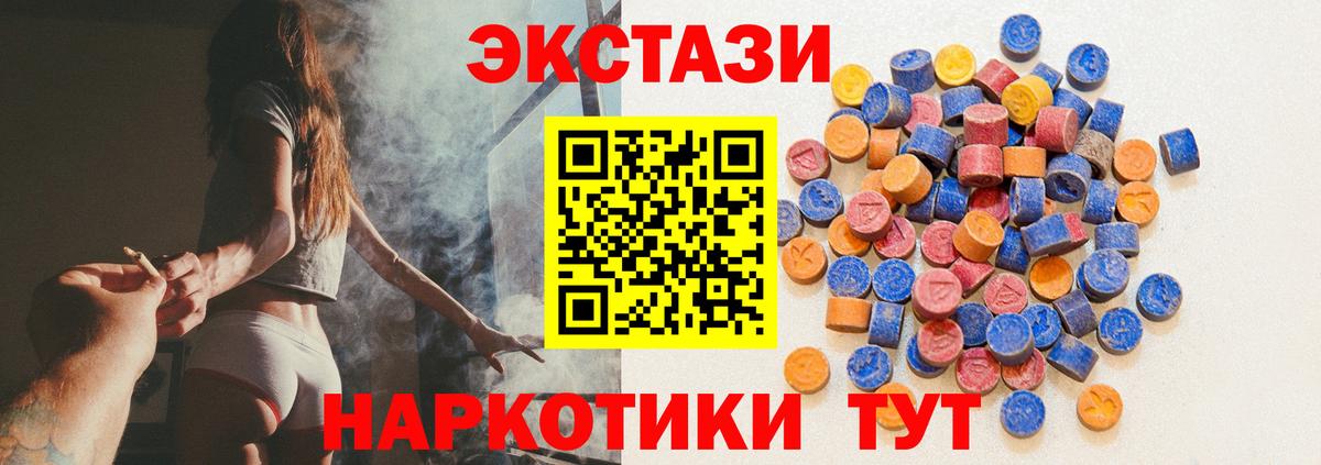 Экстази бентли Павлово