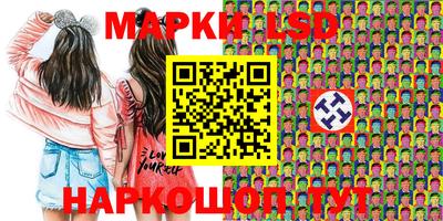 кокаин VHQ Ставрополь