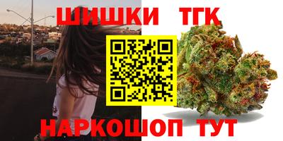 кокаин VHQ Ставрополь