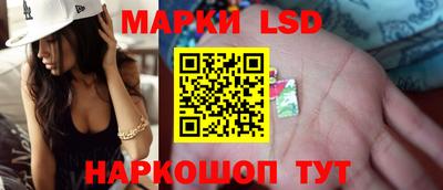 кокаин VHQ Ставрополь