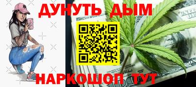 кокаин VHQ Ставрополь