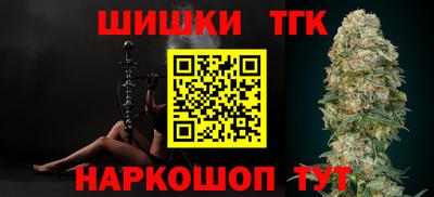 кокаин VHQ Ставрополь