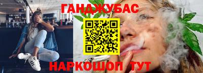 кокаин VHQ Ставрополь
