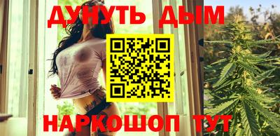 кокаин VHQ Ставрополь