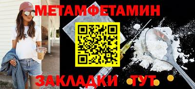 кокаин VHQ Ставрополь