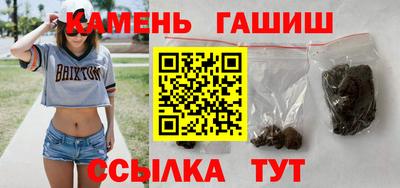 кокаин VHQ Ставрополь