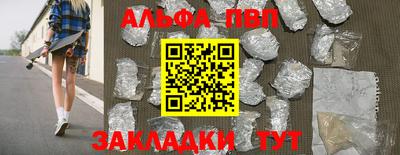 кокаин VHQ Ставрополь