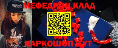 кокаин VHQ Ставрополь