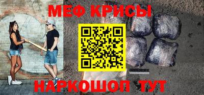 кокаин VHQ Ставрополь