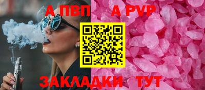 кокаин VHQ Ставрополь