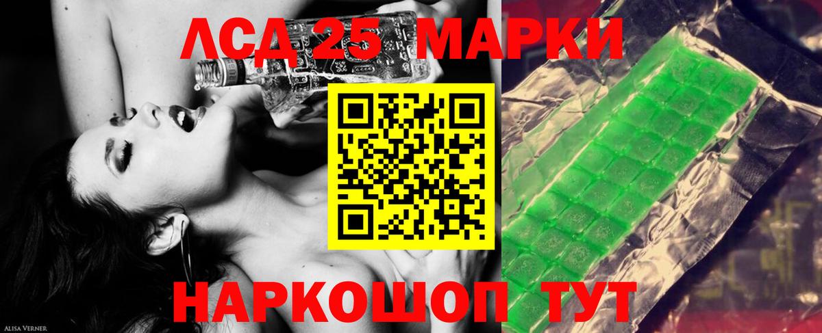 LSD-25 экстази кислота  Вход с VPN  LSD-25 экстази кислота  Павлово 