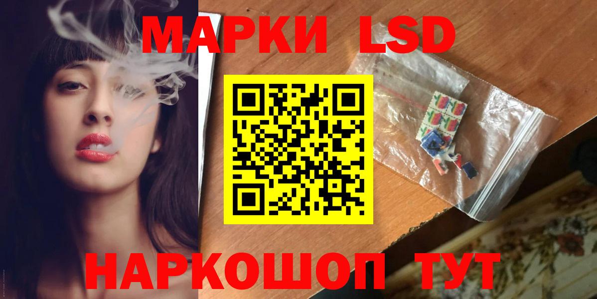 Лсд 25 экстази кислота Павлово