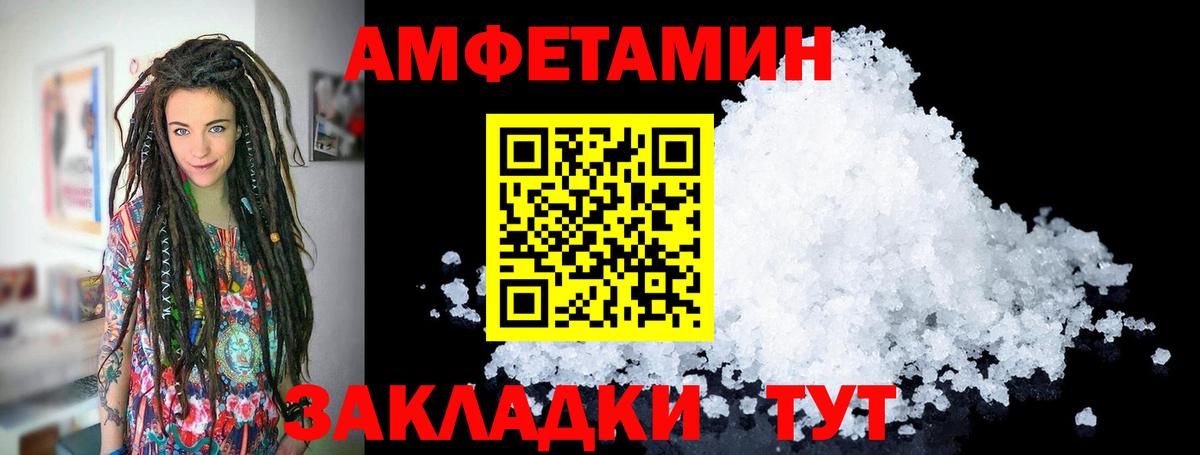 Первитин Декстрометамфетамин 99.9%  Вход с VPN  Павлово 