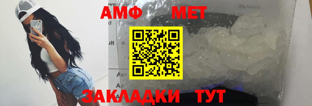 Первитин Декстрометамфетамин 99.9% Павлово