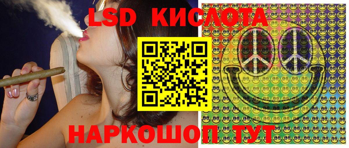 Павлово  Марки NBOMe 1500мкг  Марки NBOMe 1500мкг  Наркотические марки  сколько стоит  Вход с VPN 
