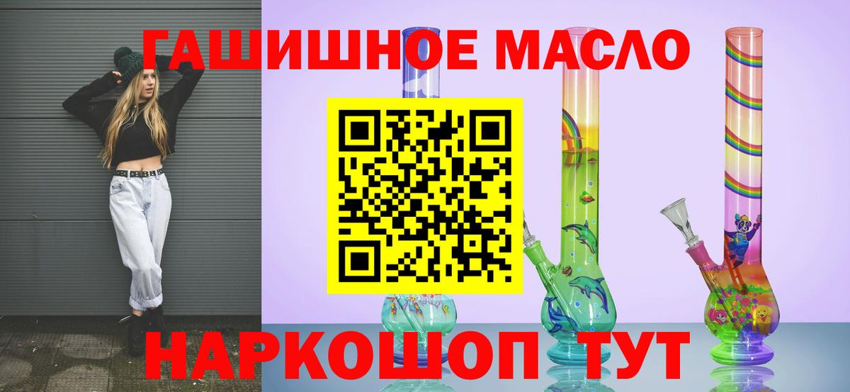ТГК концентрат Павлово