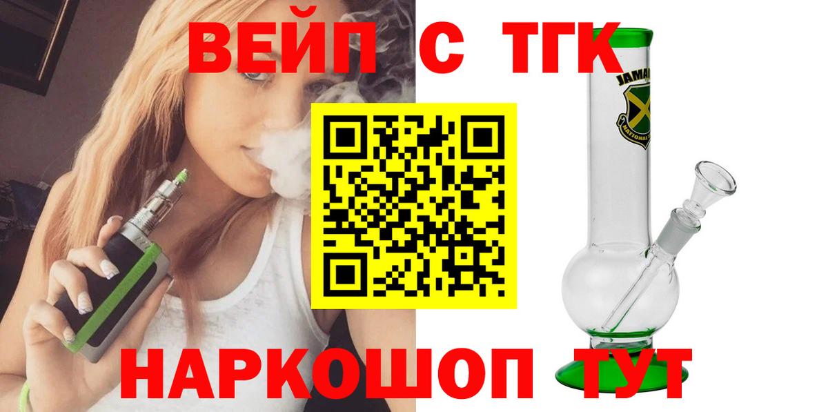 купить наркотики цена  Вход с VPN  Павлово  Дистиллят ТГК гашишное масло 