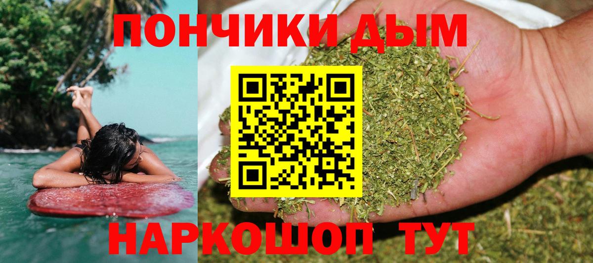 Шишки марихуана SATIVA & INDICA  Бошки марихуана SATIVA & INDICA  Павлово  Конопля планчик  Вход с VPN  Каннабис семена 